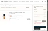 Clé de Peau Beauté coupon verification screenshot