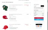 single coupon verification screenshot