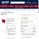 STP20173CAG coupon verification screenshot