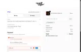 THANKYOU coupon verification screenshot