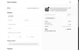 CHRISTMAS2024 coupon verification screenshot