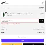 CMC Design coupon verification screenshot