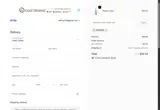 XANDER coupon verification screenshot