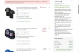 NHLINTRO20 coupon verification screenshot