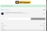 WCPC10 coupon verification screenshot