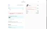 Coclico coupon verification screenshot