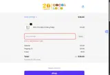 EXTRABF10 coupon verification screenshot