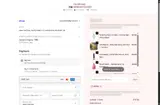 EXTRA coupon verification screenshot