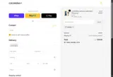DANAIS coupon verification screenshot