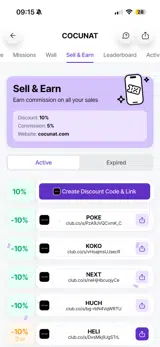 Cocunat Store coupon verification screenshot