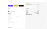 Cocunat Store coupon verification screenshot