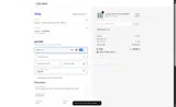Cocunat Store coupon verification screenshot