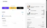 Cocunat Store coupon verification screenshot