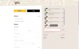 END2025 coupon verification screenshot