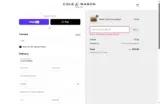 NICOLEMIIZUKA20OFF coupon verification screenshot