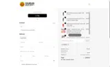 RELIEF15 coupon verification screenshot