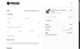 GET22 coupon verification screenshot