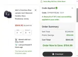 STP20173CAG coupon verification screenshot