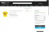 RAPIDSSTM26 coupon verification screenshot