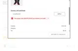 xmasflash25 coupon verification screenshot