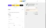 Commercial Cleaning Depot coupon verification screenshot
