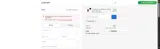 EMAILCOVER coupon verification screenshot