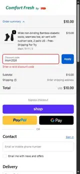 Mom2026 coupon verification screenshot