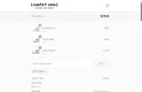 SELFCARE coupon verification screenshot