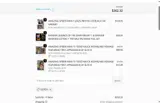 GLITCH coupon verification screenshot