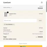 Halloween20 coupon verification screenshot