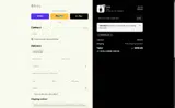 TWOFIELDY coupon verification screenshot