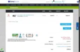 Comp Source coupon verification screenshot