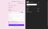 GEMINI coupon verification screenshot