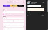 HELLO15 coupon verification screenshot