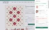 2THREAD26 coupon verification screenshot