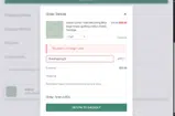 3freeshipping26 coupon verification screenshot