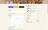 JILLDETWILER coupon verification screenshot
