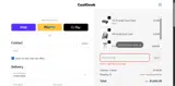 CoolGeek coupon verification screenshot