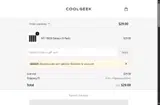 CoolGeek coupon verification screenshot