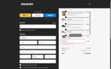 JULY42025 coupon verification screenshot