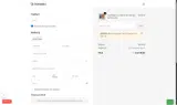 ULTIMATE coupon verification screenshot
