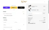 CopperJoint coupon verification screenshot