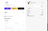 SUN20 coupon verification screenshot