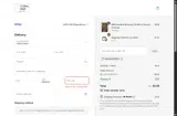 AmandaSmith coupon verification screenshot