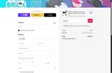 BJ3N23GZ coupon verification screenshot