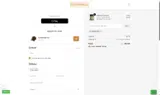 Cornbread coupon verification screenshot