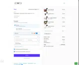Correct Connect coupon verification screenshot