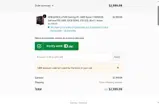 Corsair coupon verification screenshot