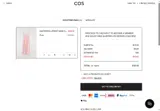 COS coupon verification screenshot