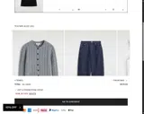 COS coupon verification screenshot